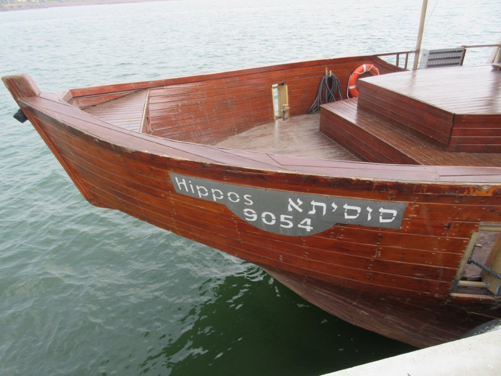 Boat close up